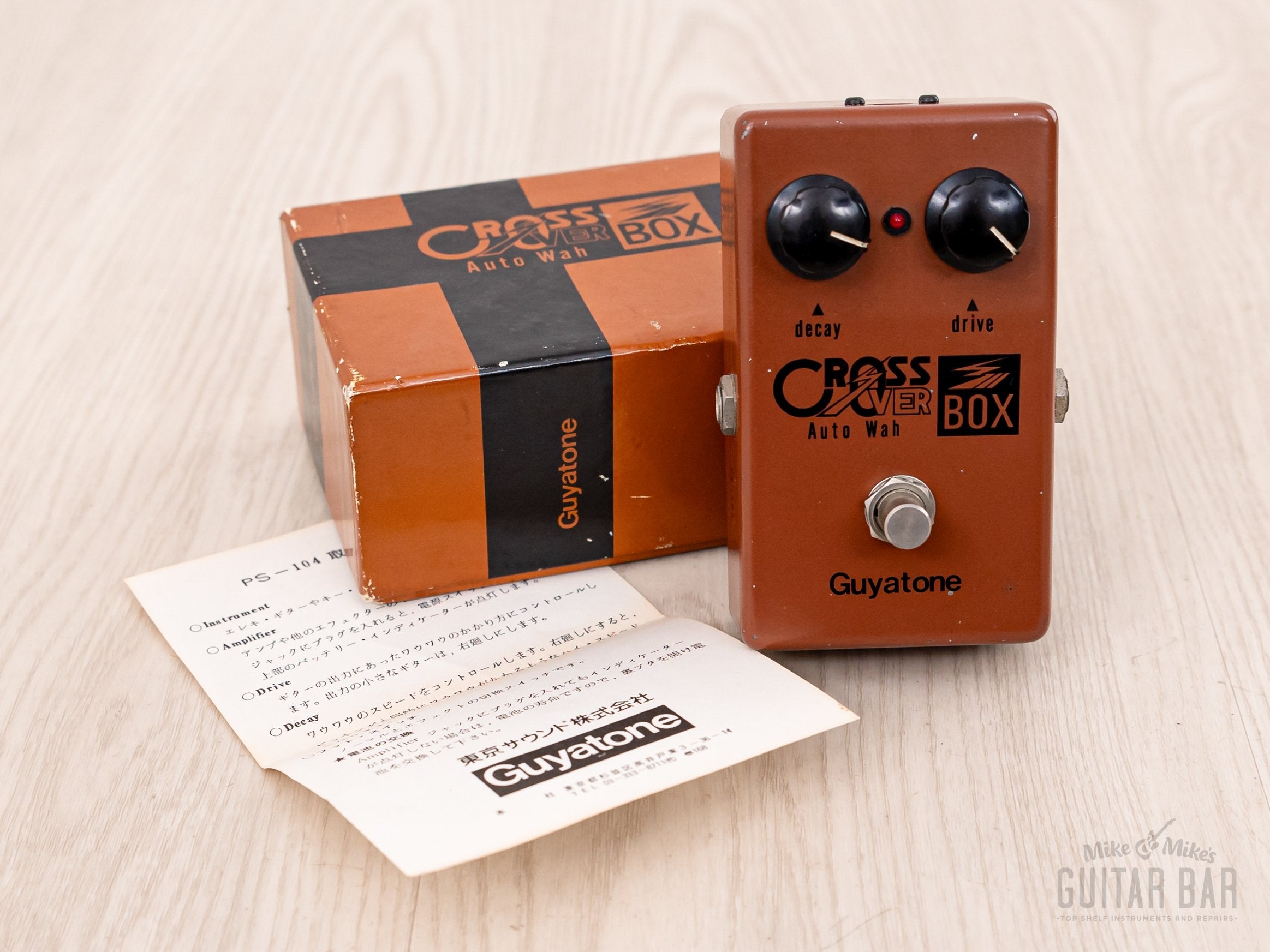 1970s Guyatone PS-104 Crossover Box Auto Wah Vintage Effects Pedal, Near-Mint w/ Box, Japan