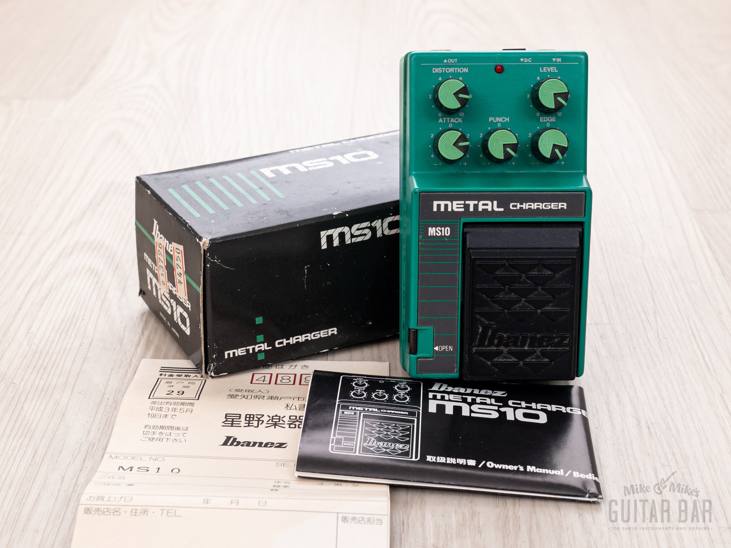 1980s Ibanez MS10 Metal Charger Vintage Effects Pedal, Mint w/ Box, Paperwork