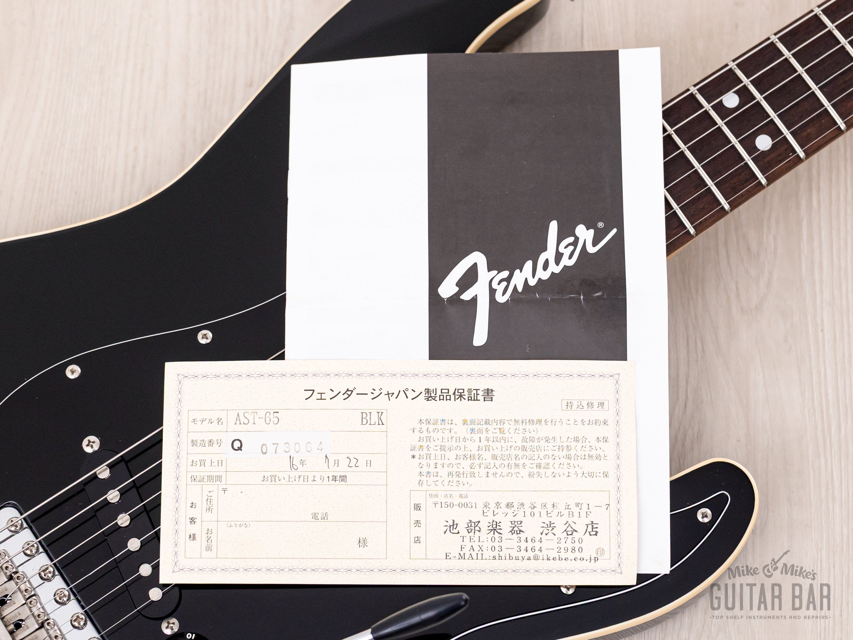 2004 Fender Aerodyne Stratocaster AST-65 Electric Guitar Black, Japan