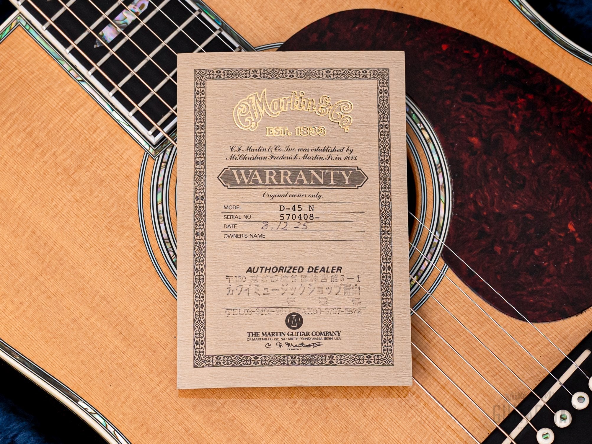 1995 Martin D-45 Dreadnought Acoustic Guitar, Near-Mint w/ Case, Paperwork