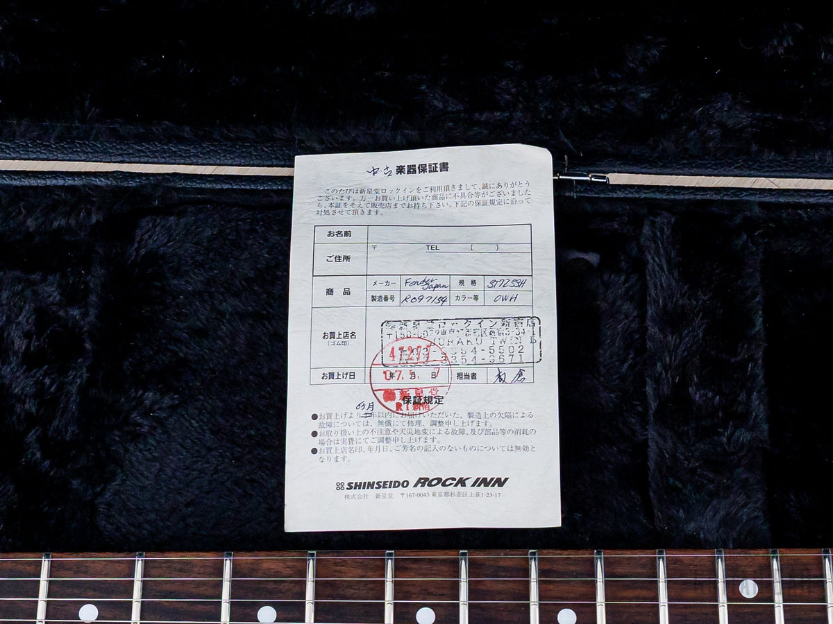 Paperwork included in the case