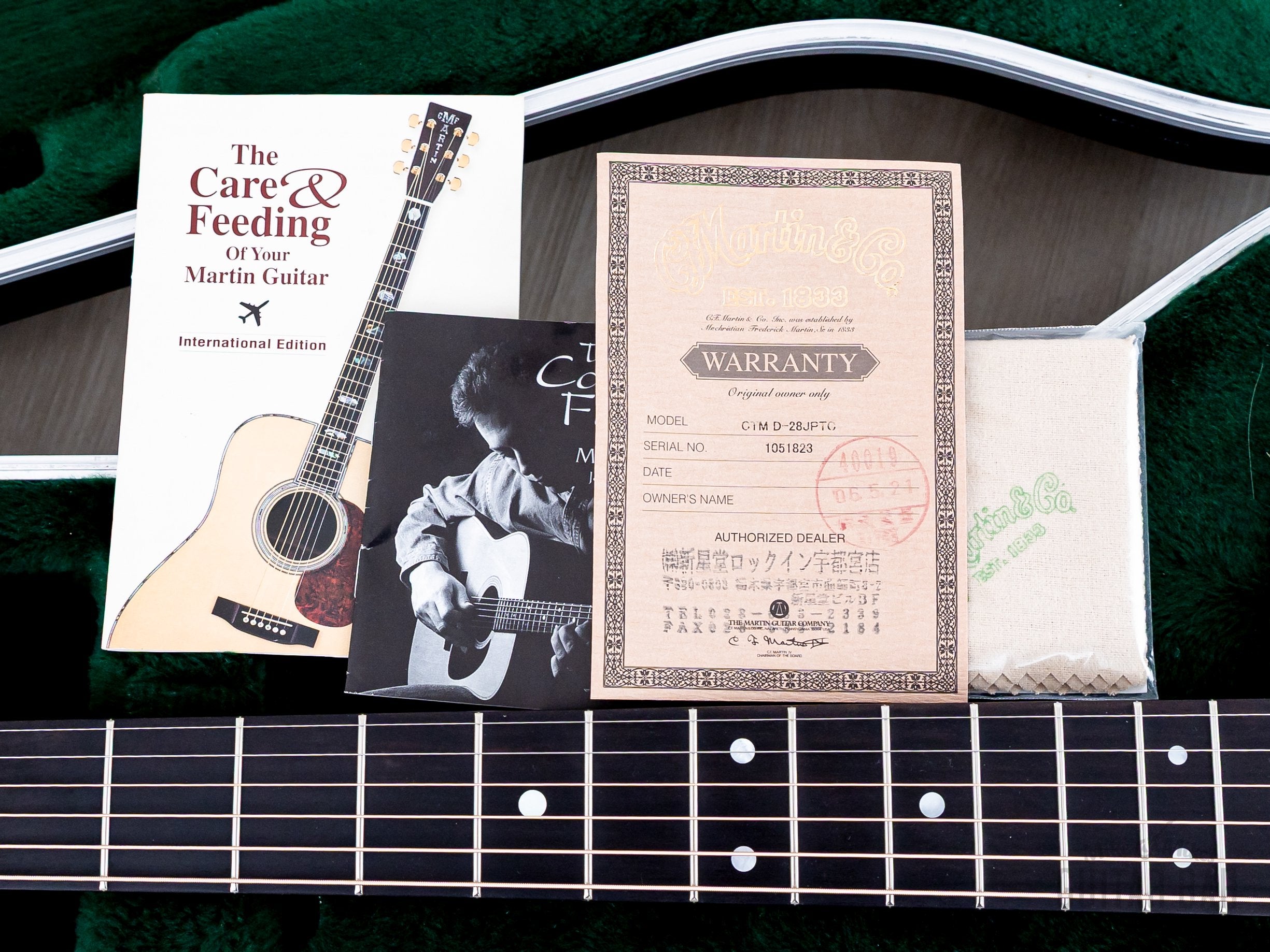 2005 Martin Custom D-28 JPTC Japan Traditional Collection, Near-Mint w