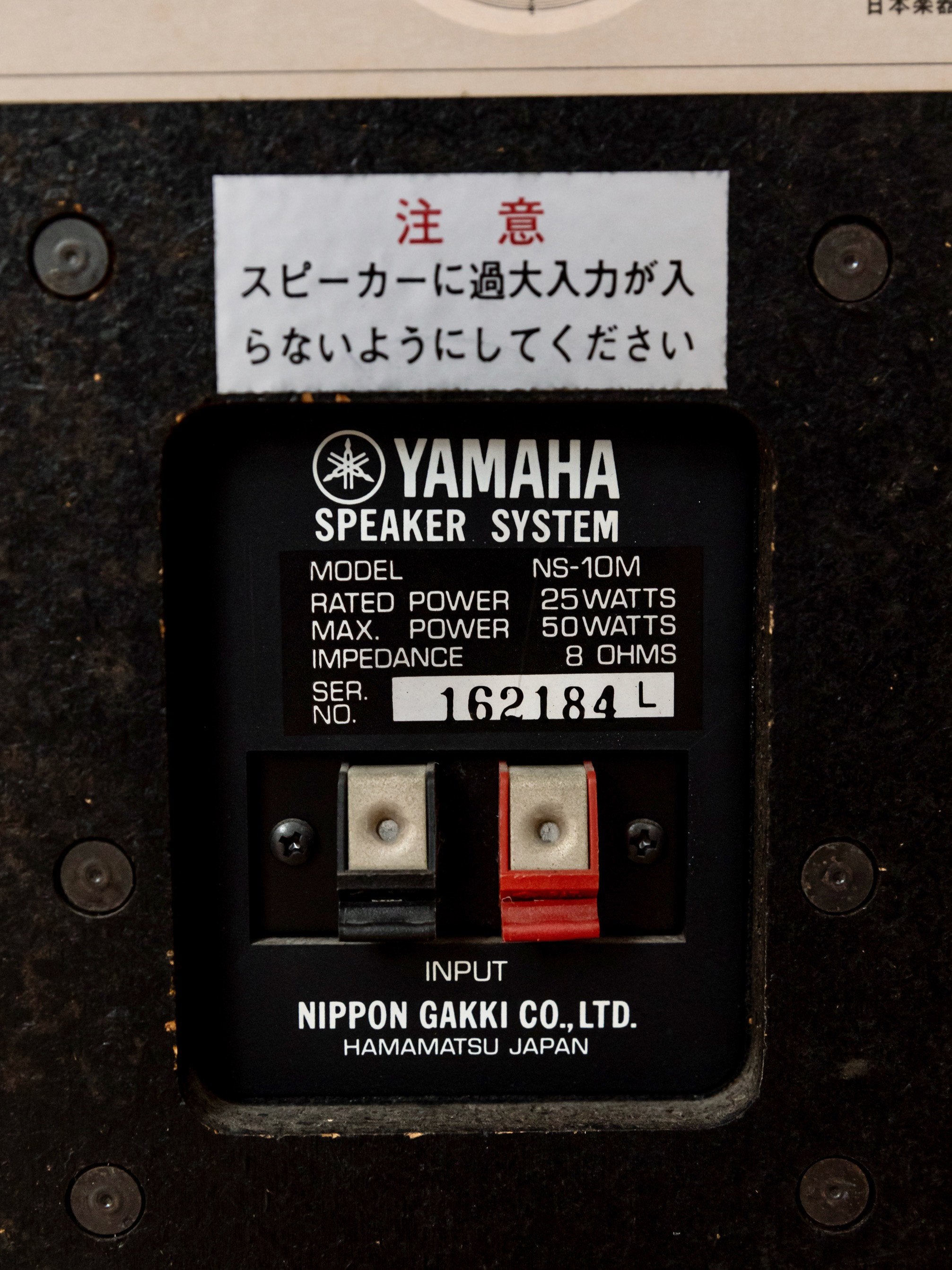 Yamaha NS-10M Studio Monitor Matched Pair