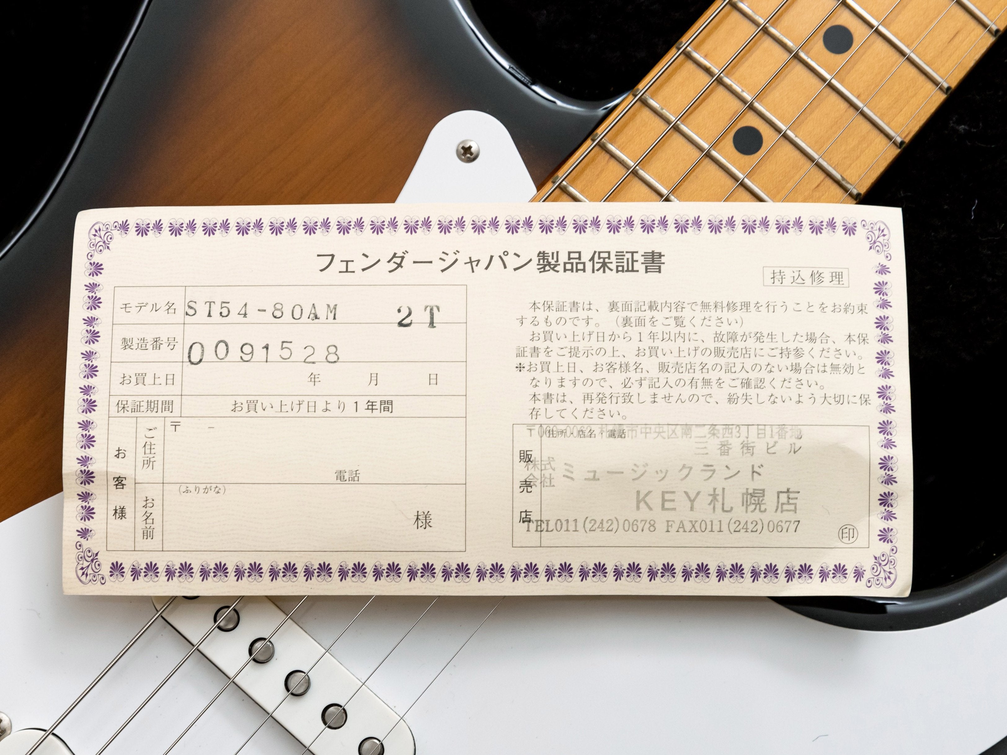 1999 Fender Stratocaster '54 Vintage Reissue ST54-80AM w/ USA Pickups, Case & Hangtag, Japan CIJ