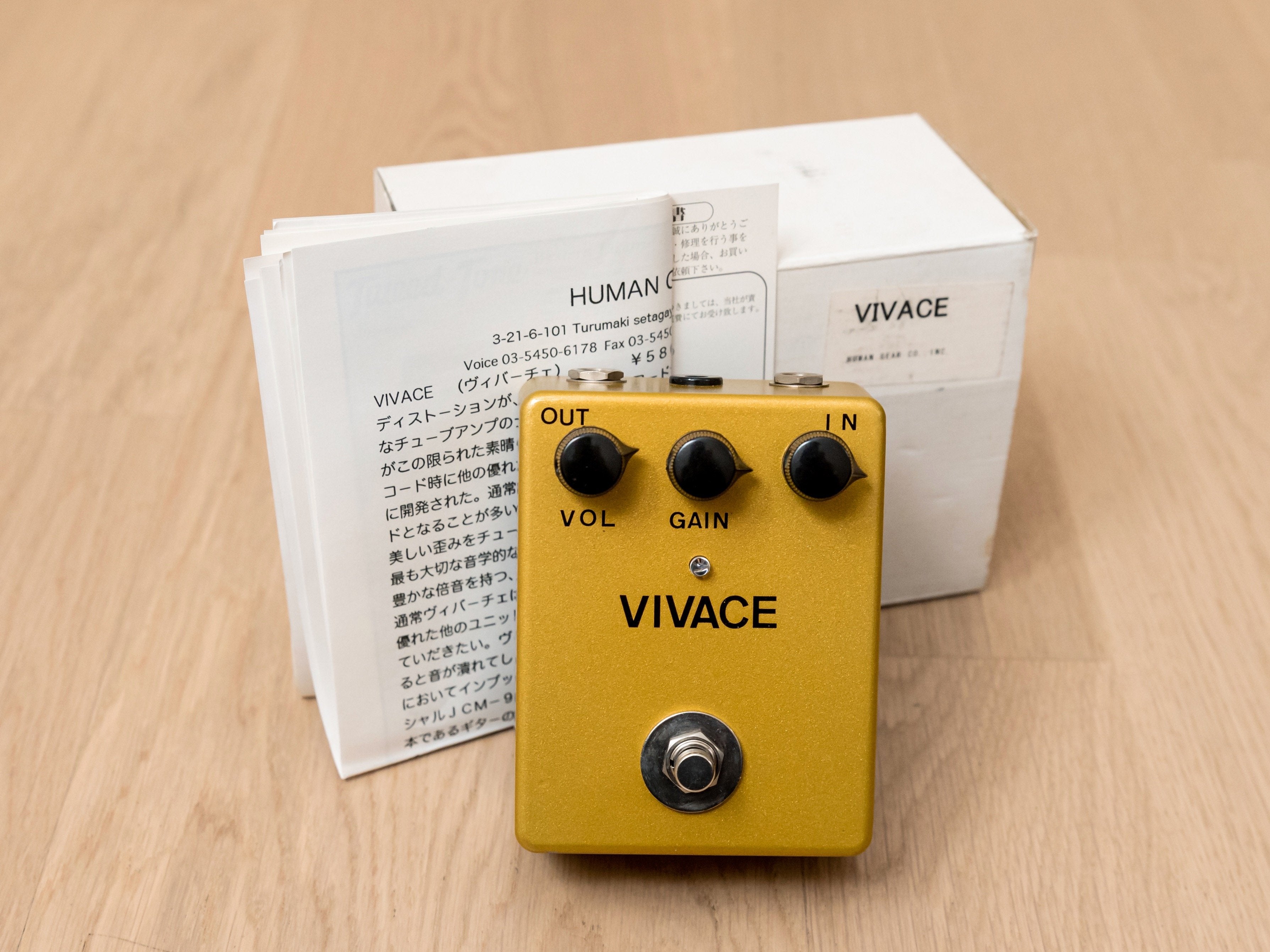 ヒューマンギア vivace HumanGear エフェクター - エフェクター