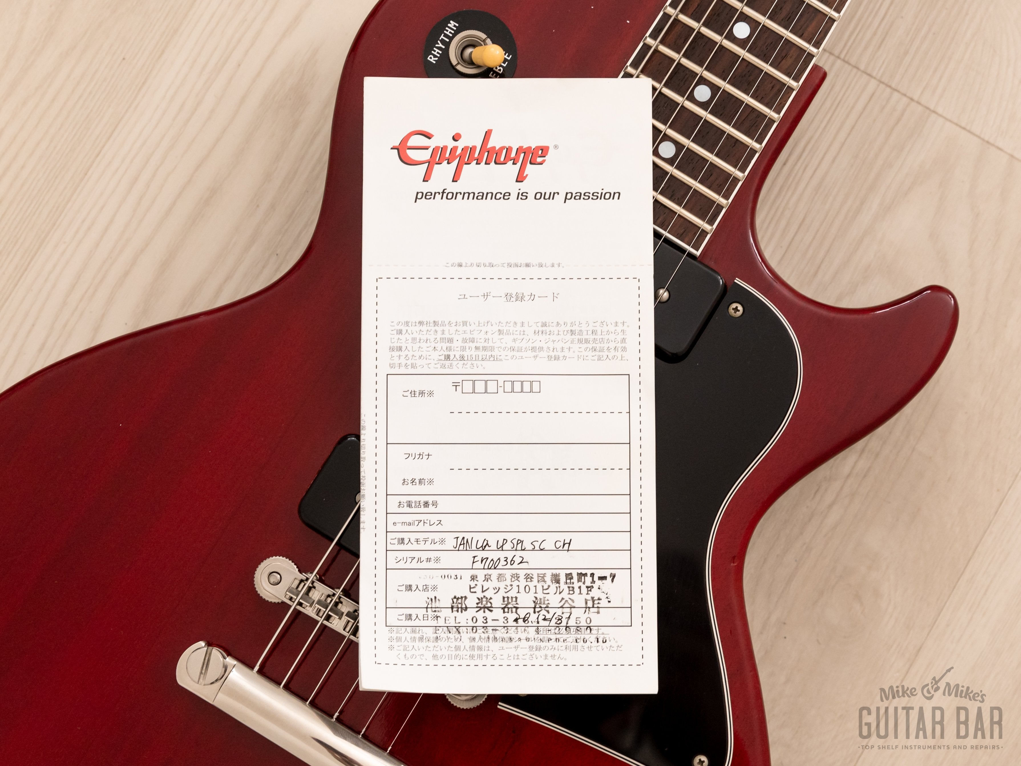 2007 Epiphone by Gibson Les Paul Special Lacquer Series Cherry w/ P-90s,  Japan Fujigen