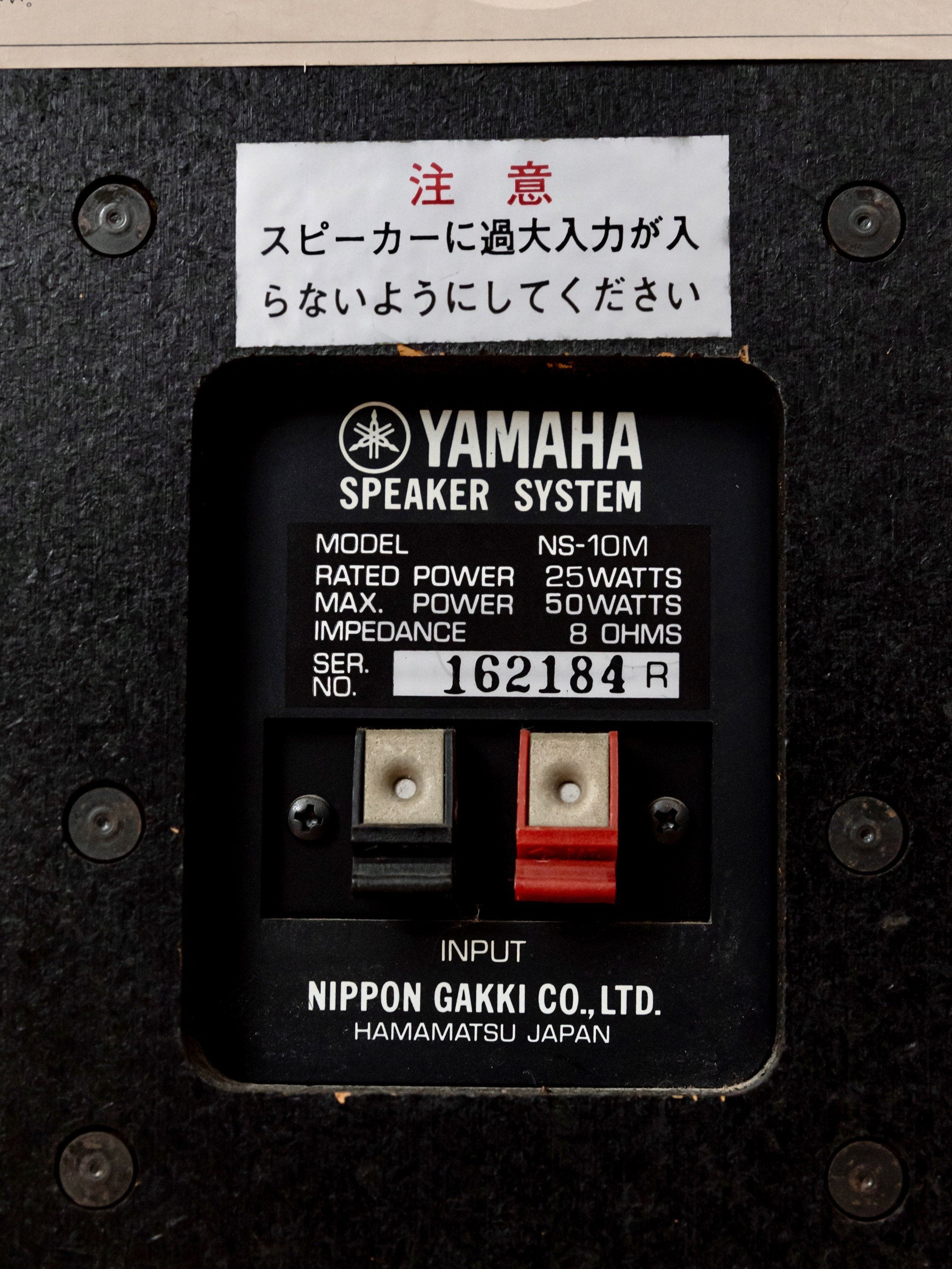 Yamaha NS-10M Studio Monitor Matched Pair